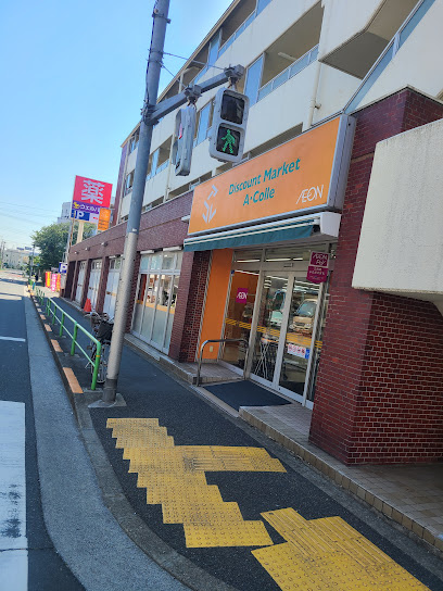 クレヴィスタ練馬平和台の周辺