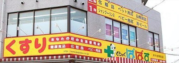 クレヴィスタ練馬平和台の周辺