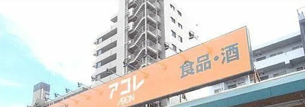 クレヴィスタ練馬平和台の周辺