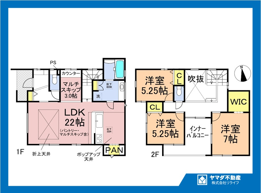 【商談中】ブルーミングガーデン　一宮市浅井町東浅井　全5区画分譲の間取り|■1号棟　■ヤマダ不動産　株式会社リライフ　
■夢のマイホーム購入をフルサポートします！