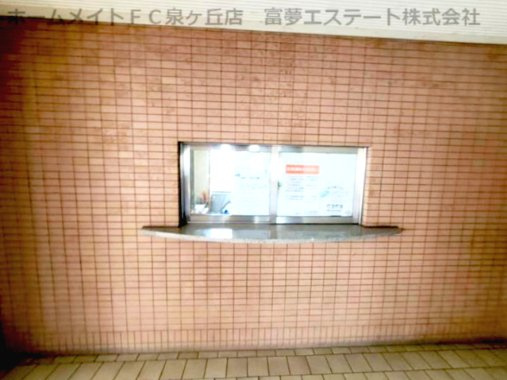 ルナピエーナ泉北のその他|管理人室（日勤）