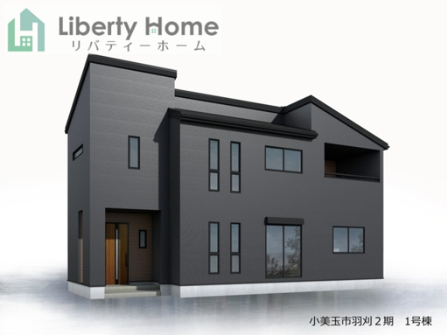 小美玉市羽刈2期　新築戸建