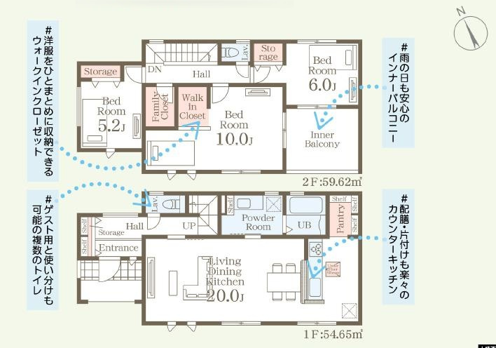 小美玉市羽刈2期　新築戸建の間取り