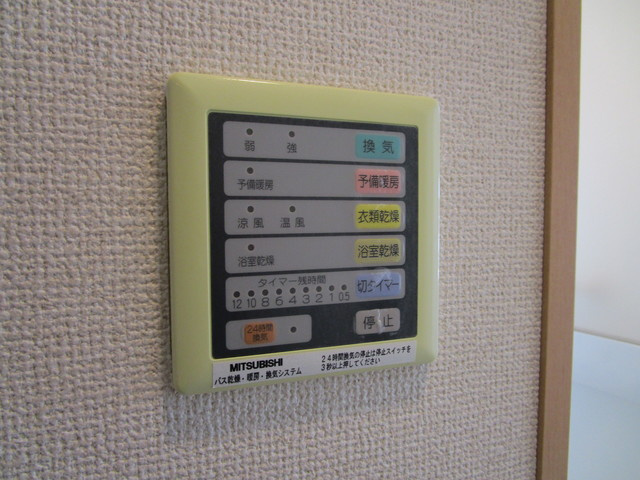 リサレクト大崎のその他|☆浴室乾燥機リモコン☆
