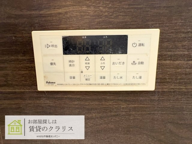 コルナゴハイツ