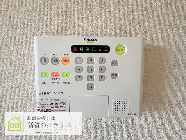 コルナゴハイツ
