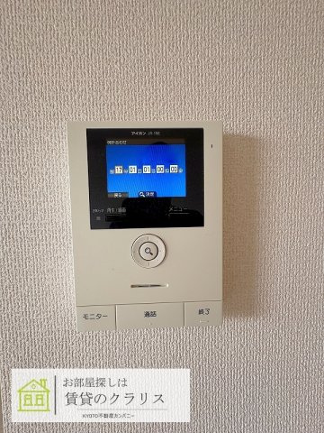 コルナゴハイツのセキュリティ