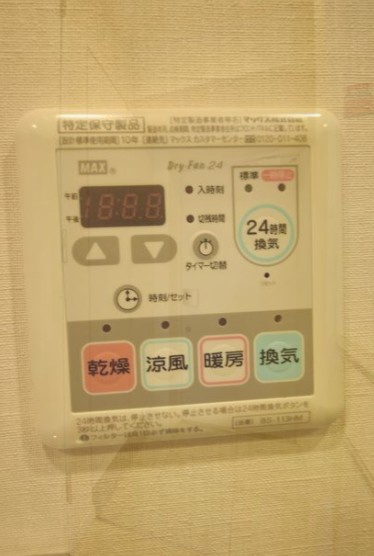 AXAS東十条アジールコートの設備|※別部屋参照写真