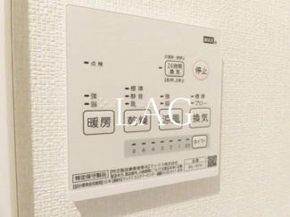 【設備】 | アメトリン池袋 | 浴室乾燥です。