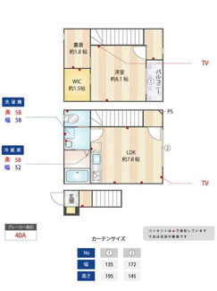 【間取り】 | アメトリン池袋 | 間取りです。