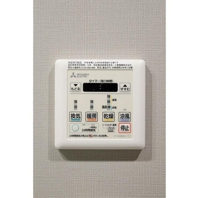 ルフォンプログレ渋谷ヒルトップの設備