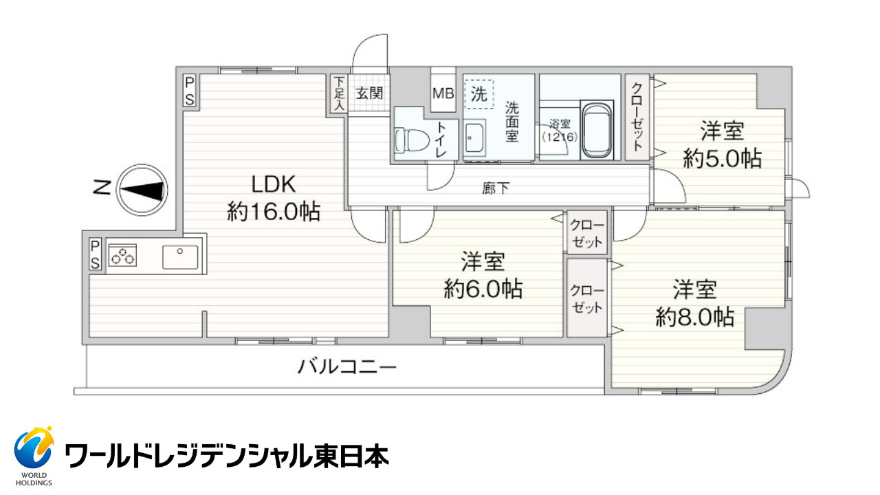 ダイアパレス西公園