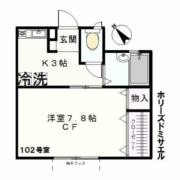 ホリーズ　ドミサイル（ｈｏｌｅｙ’ｓ　ｄｏｍｉｃｉｌｅ）の間取り