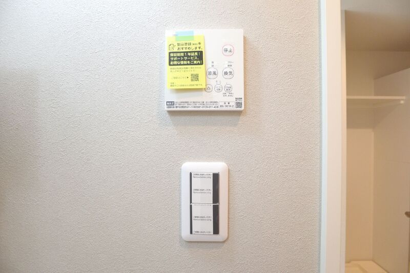 エクセラン北浦和のその他共用部分|同物件別部屋参考写真