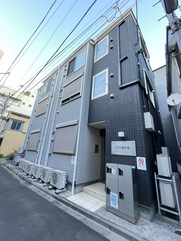 アリス南千住の外観