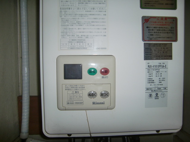 ダイドーメゾン六甲のその他