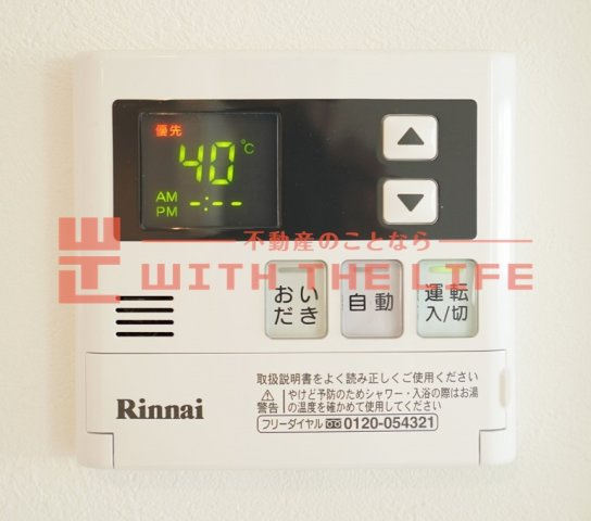 ロジュマン エスト【キャッシュバック対象物件】の設備