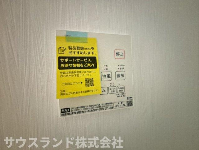八王子市横川町のその他|キッチンにいながらお風呂の準備ができる便利な給湯器リモコンです！家事の合間にボタン一つでお湯はりができるため、忙しい夕飯時の家事の時短に繋がります。毎日の暮らしを快適にサポートしてくれる設備です☆