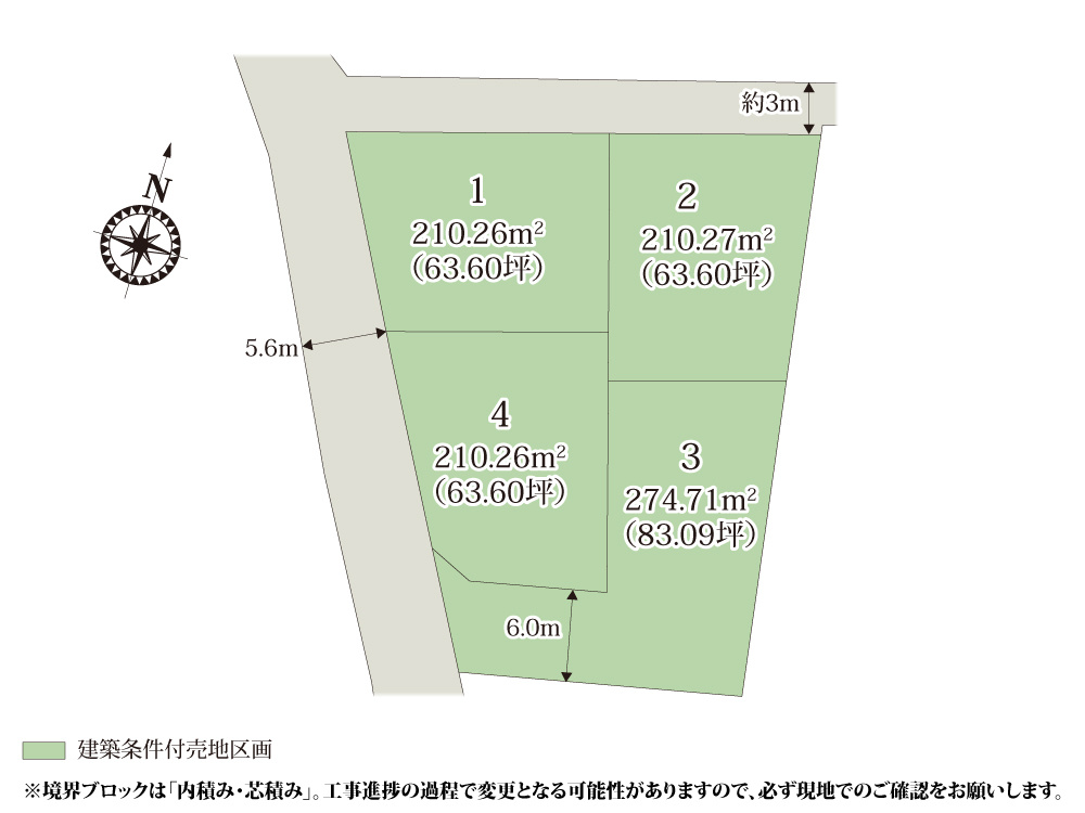 ワイウッドコート伊勢崎市波志江町第3期【建築条件付き売地】の画像