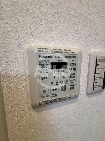 アビタシオン九条の設備|アビタシオン九条　浴室乾燥機