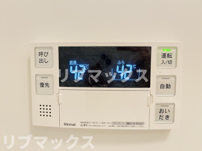 【その他】