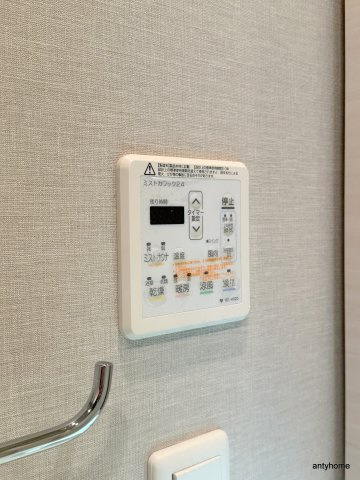 パークアクシスうつぼ公園　仲介手数料無料の収納