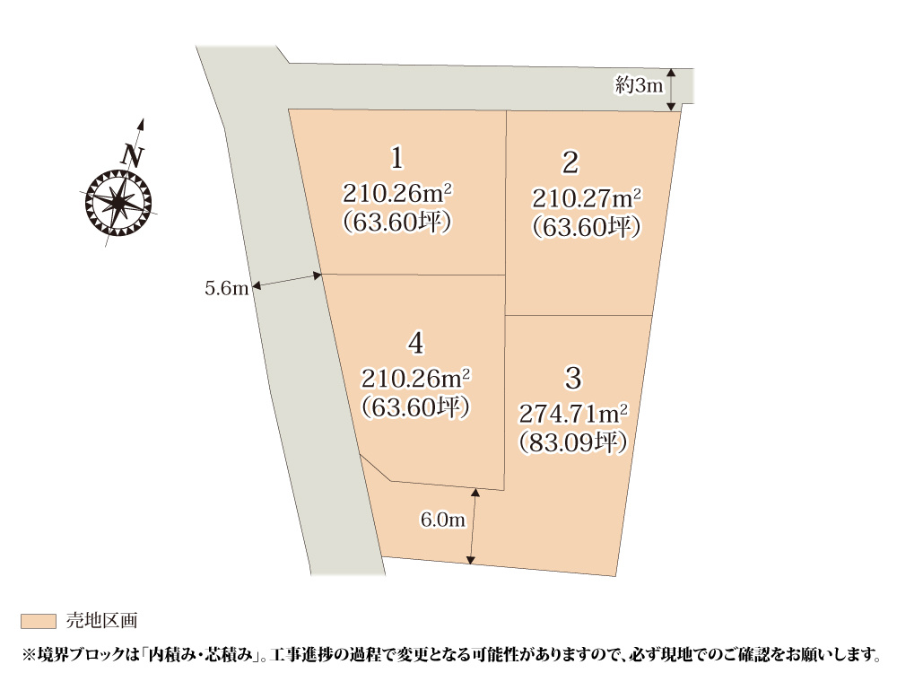 【区画図】 | 全区画約60坪のゆとりある敷地です。華蔵寺公園も徒歩8分の距離にあり、お子様が伸び伸び遊べる環境が整っています。