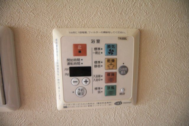 参考画像です！