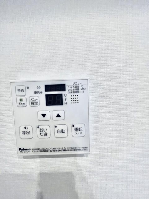 ＬｉｂｒｅⅠ番館の浴室
