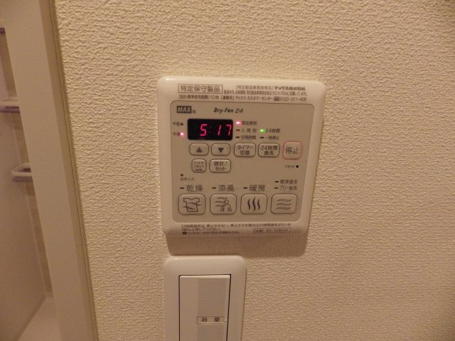 メゾン　ドールの設備