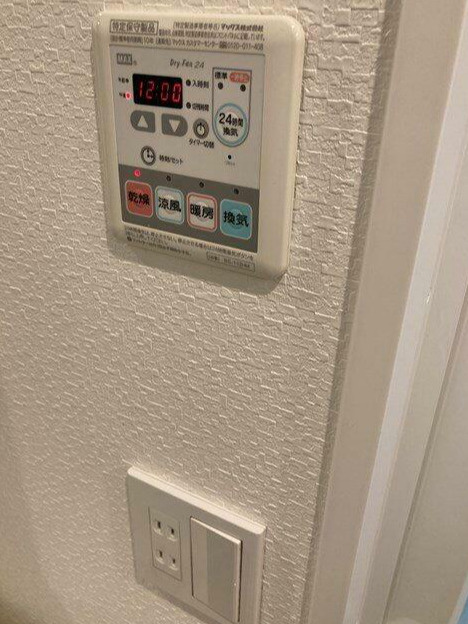 スカイコートパレス押上Ⅱの設備|浴室乾燥機