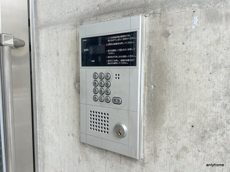 ベルメゾン相川　仲介手数料無料のセキュリティ