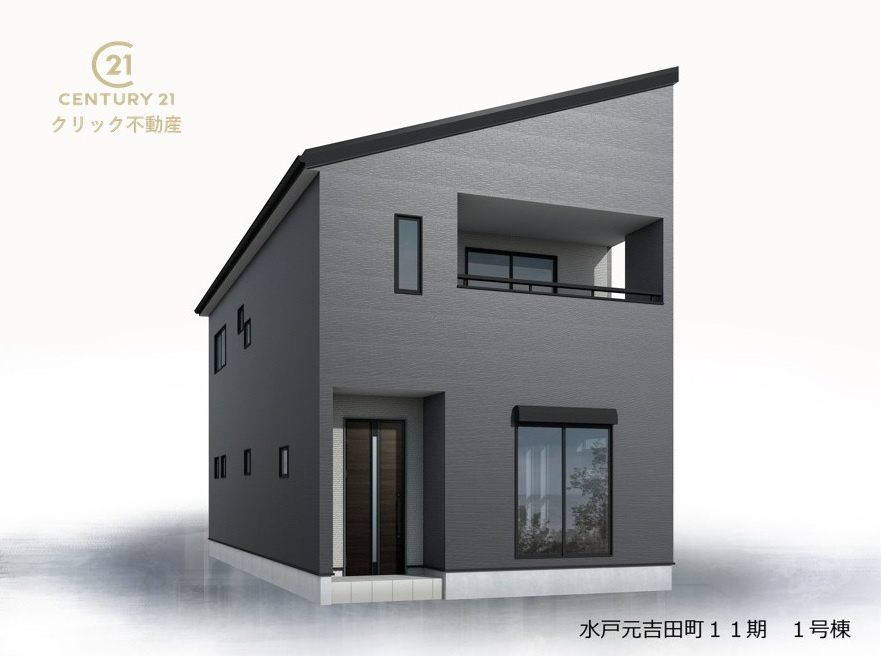 リーブルガーデン  水戸元吉田町　11期　1