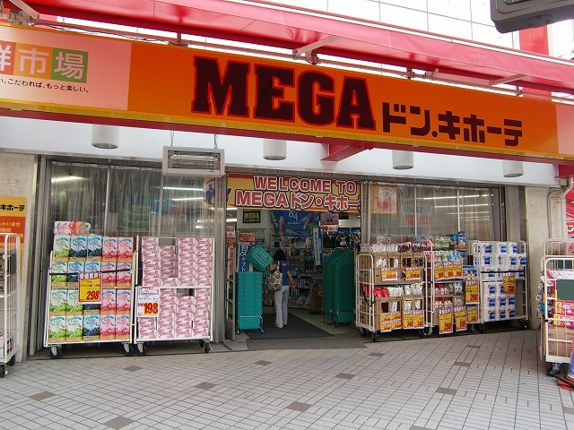 ｌ'ｏｕｅｓｔ　ｖｉｌｌａｇｅ　ルウェストヴィラージュのその他|ＭＥＧＡドン.キホーテ
