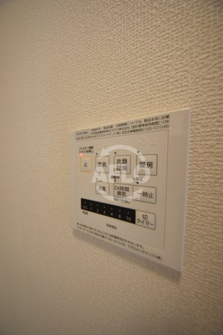 ラムココ真田山の設備|ラムココ真田山　浴室乾燥機
