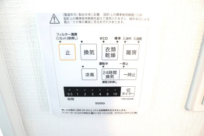 kolet昭島武蔵野のその他|※同ハウスメーカー別物件イメージ