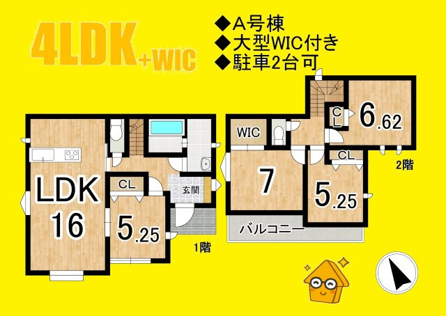 藤枝市茶町2丁目