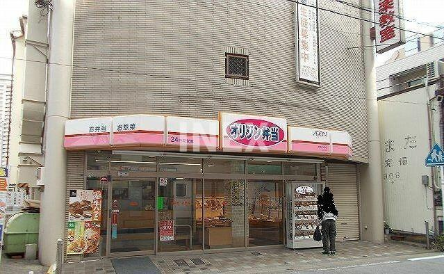 横浜市磯子区杉田１丁目の賃貸マンションの周辺|オリジン弁当まで113m