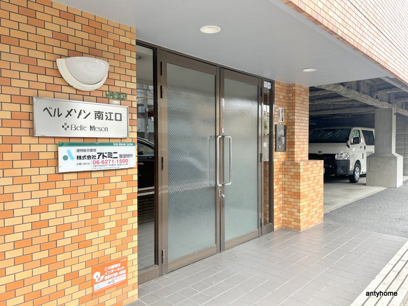 ベルメゾン南江口　仲介手数料無料のエントランス