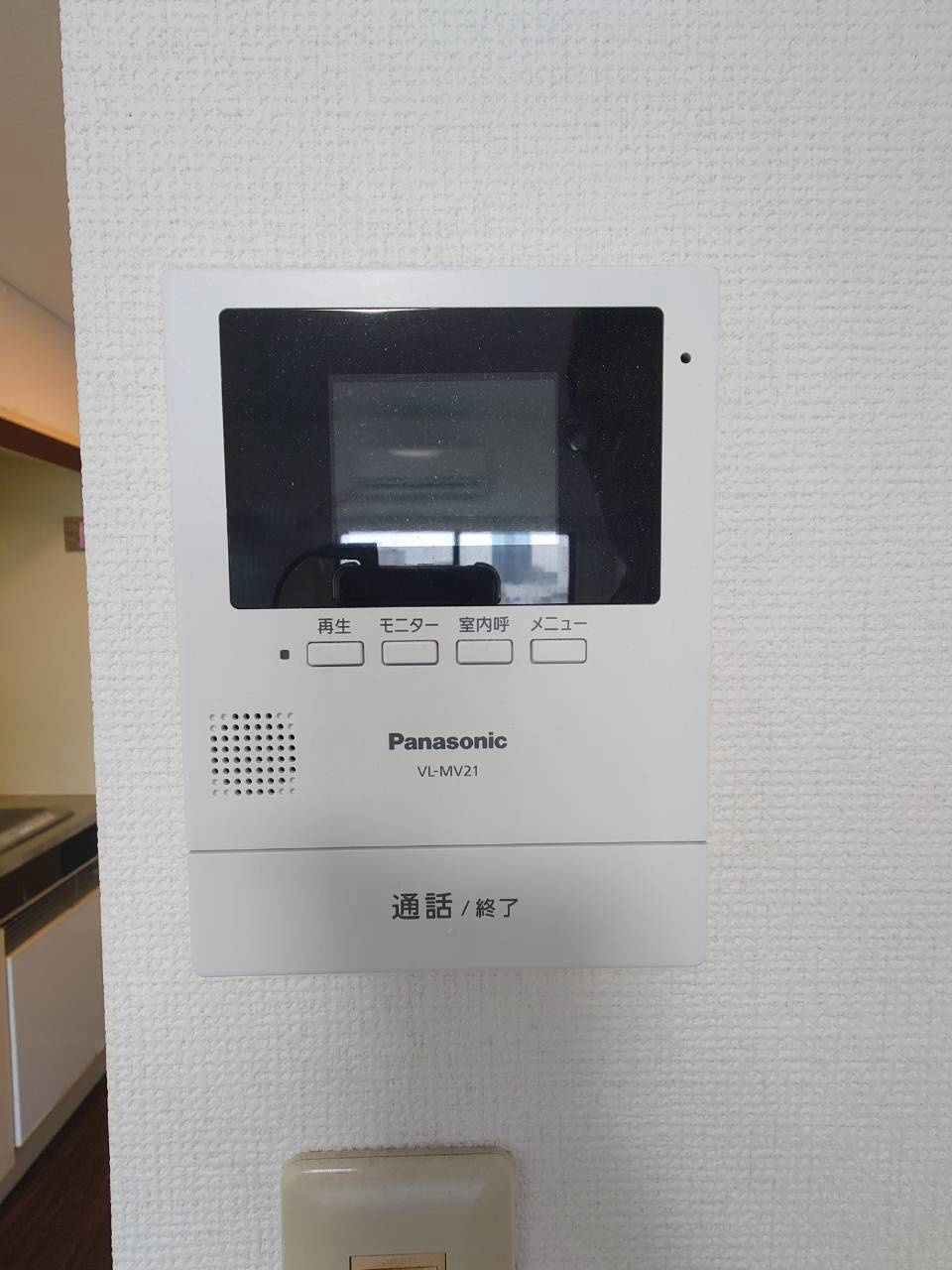 【セキュリティ】