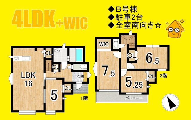 藤枝市茶町2丁目の間取り