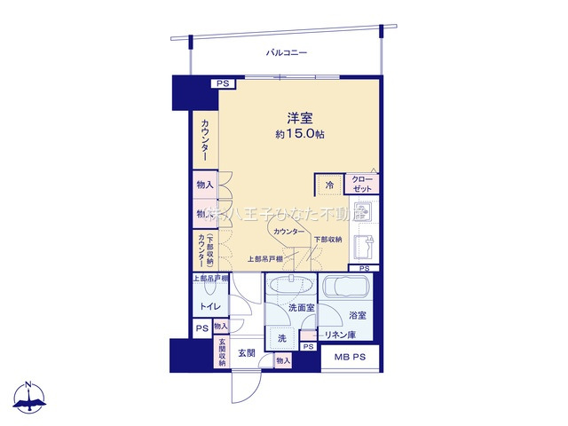 『八王子市マンション』ライオンズマンション八王子シティ【仲介手数料無料】　八王子市横山町9-14の間取り|～仲介手数料無料☆八王子ひなた不動産～ライオンズマンション八王子シティ