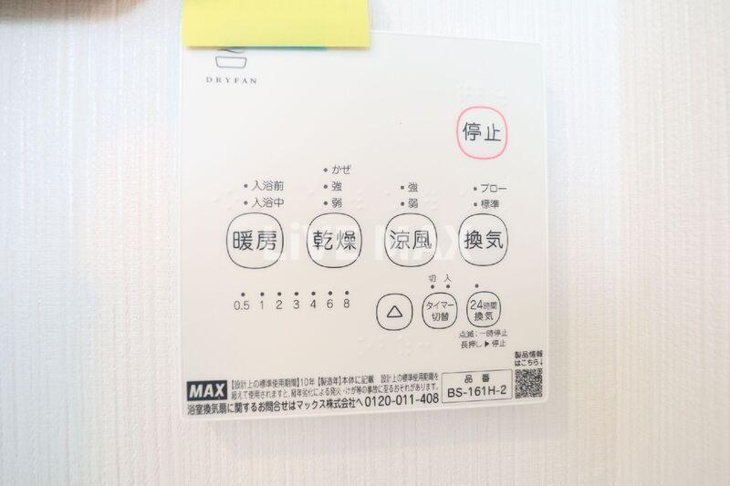 【その他】ユニヴェール西新井 