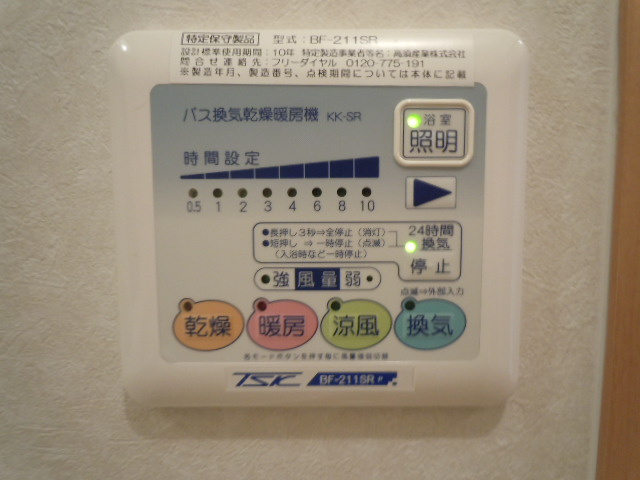 アンプルール　クラージュ　コリーヌシャンⅠのその他