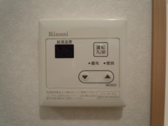 アンプルール　クラージュ　コリーヌシャンⅠのその他