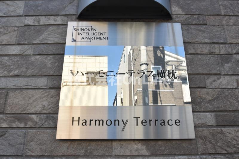 東大阪市横枕のアパートのその他