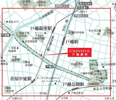 【その他】 | クレヴィスタ戸越銀座