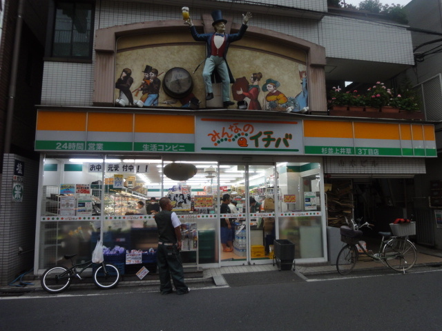 メゾンジュピタのその他|みんなのイチバ