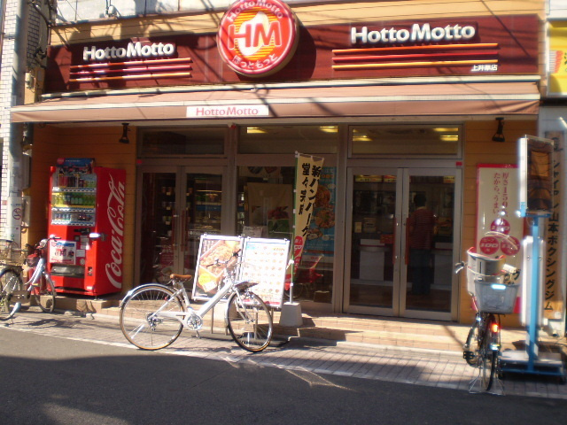 メゾンジュピタのその他|お弁当屋さん