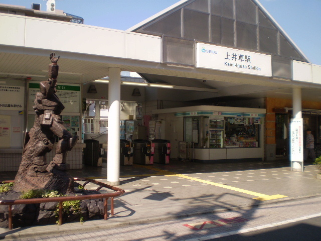 メゾンジュピタのその他|上井草駅